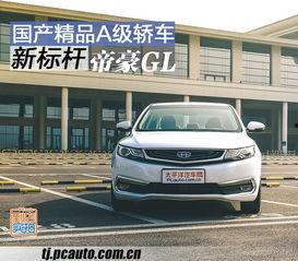 精品国产A